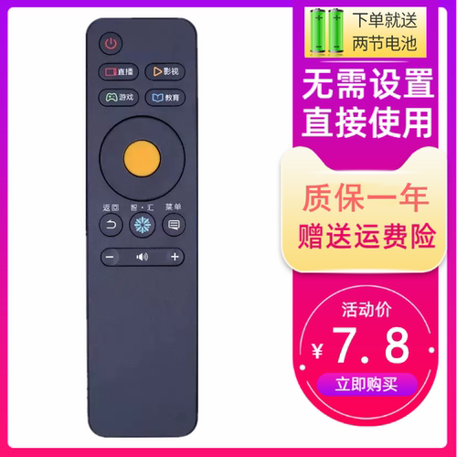 适用海信电视遥控器CN3A68 LED43EC500U LED49EC500U LED50EC500U