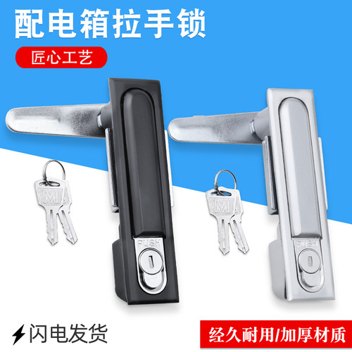 汤科配电箱锁网络机柜锁电器柜锁