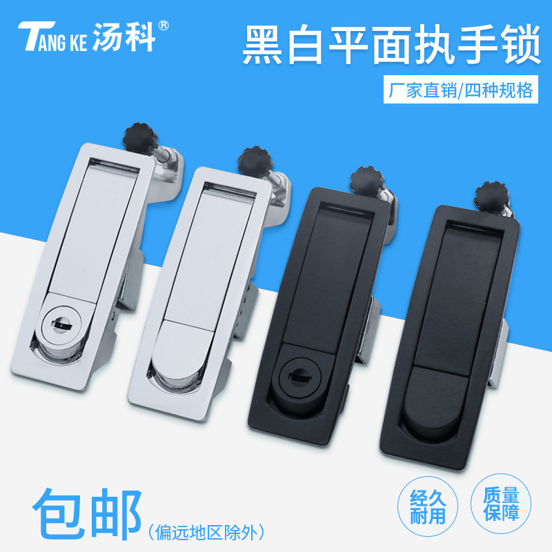 汤科平面执手锁配电箱机柜门锁空压机柜弹跳锁铁皮柜锁工业柜锁_虎窝淘