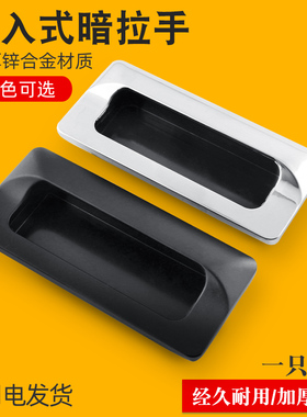 304不锈钢嵌入式暗拉手隐形拉手AP-183-2把手XAM35-A110暗装扣手