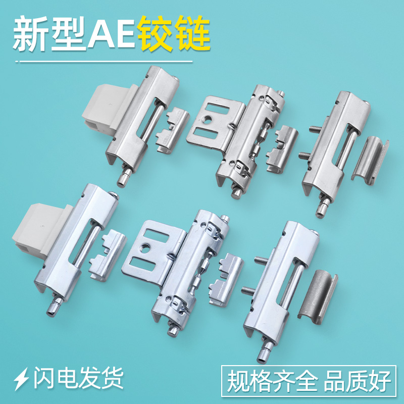 汤科304不锈钢AE箱铰链 网络机柜配电箱威图柜门重型暗藏机箱铰链,基础建材,铰链,淘宝优惠券,粉丝福利购,淘宝优惠卷