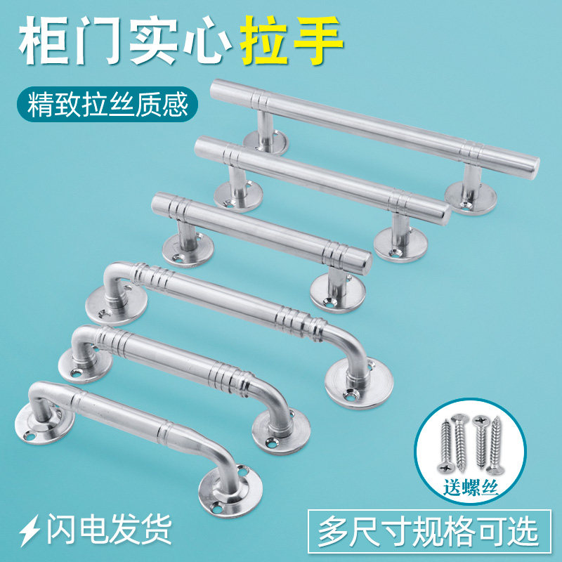实心不锈钢拉手明装柜门衣柜门窗简易门把手老式大木门防盗门拉手