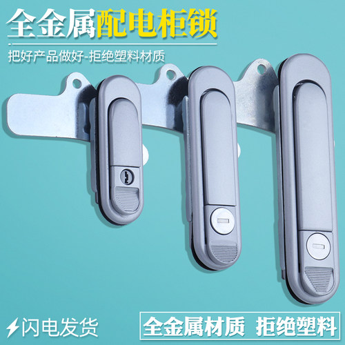 配电箱锁电器柜锁汤科机柜平面锁