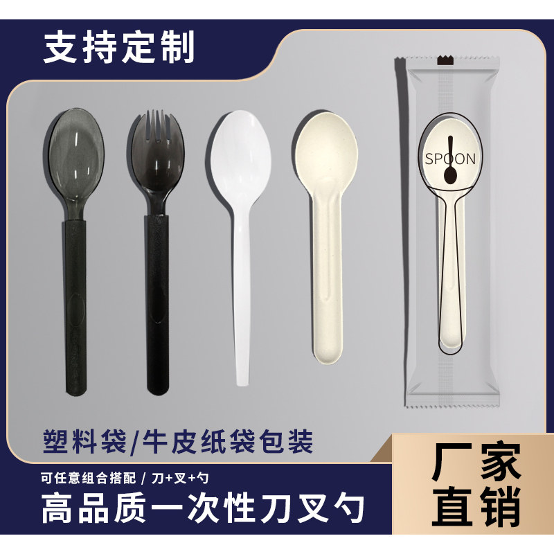 一次性刀叉勺子牛皮纸单独包装高档厚硬甜品勺冰激凌商用拌饭勺,餐饮具,一次性勺子/叉子,淘宝优惠券,粉丝福利购,淘宝优惠卷
