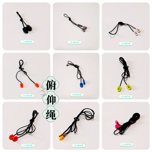 vex，绳子，积木配件，编程