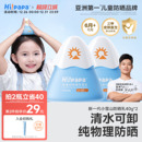 海龟爸爸儿童防晒霜小雪山防晒宝宝专用隔离紫外线婴儿物理防晒乳