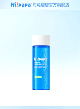 海龟爸爸青少年祛痘闭口书乳学生专用祛痘洁面面霜GP