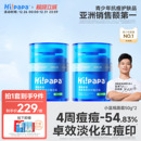 海龟爸爸小蓝瓶儿童面霜男女童滋润护肤品青少年保湿 霜祛痘精华霜