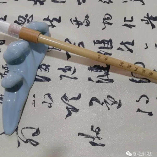 羲和书院清和兼毫初学练习