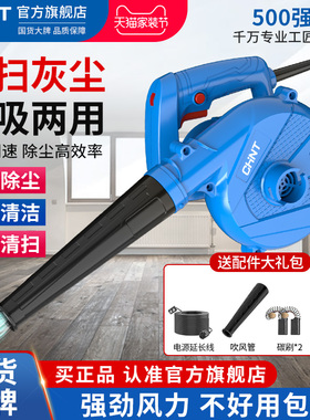 正泰鼓风机小型220v大功率强力吹风机吹灰尘工业用锂电除尘吹灰枪