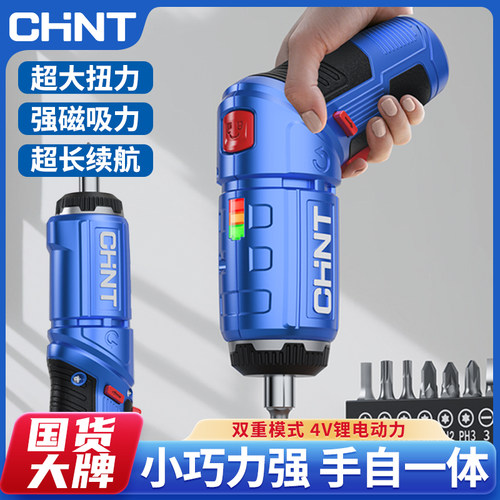 正泰电动螺丝刀家用小型起子机