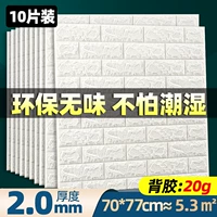 Белый, 2.0mm, 10 штук