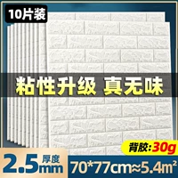 Белый, 2.5mm, 10 штук