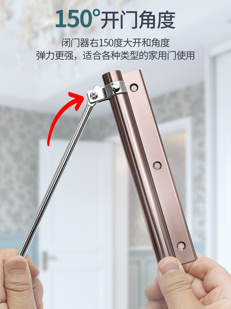 闭门器家用自动关门简易外开装置液压缓冲商用大门回弹闭合器开门