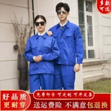 Рабочая одежда костюм мужской износостойкий