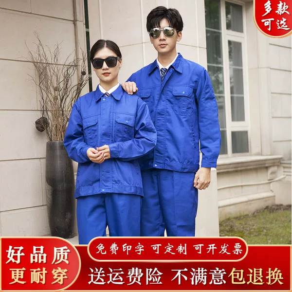 Товары от 盾奥服饰