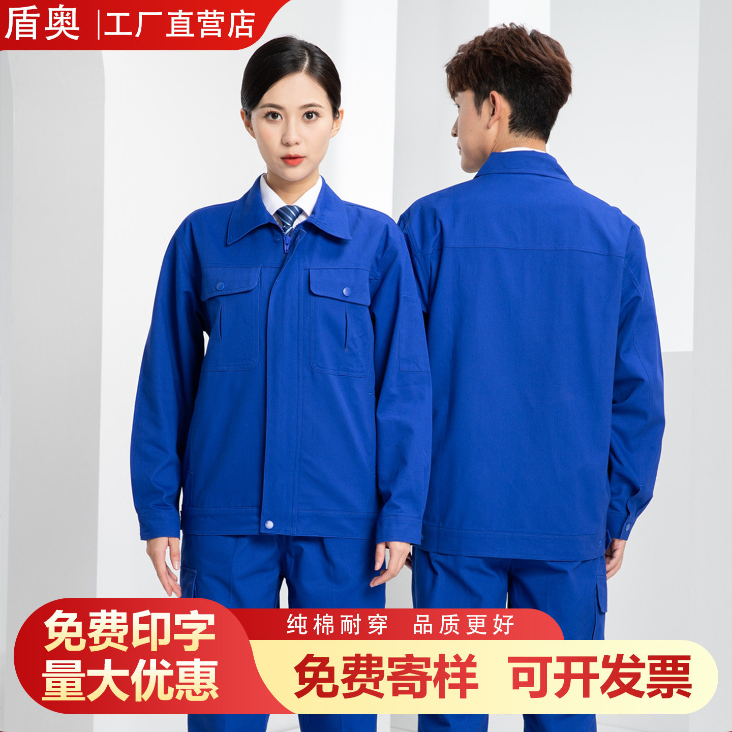 春秋冬纯棉工作服套装男全棉劳保服焊工电焊防烫耐磨男装上衣定制