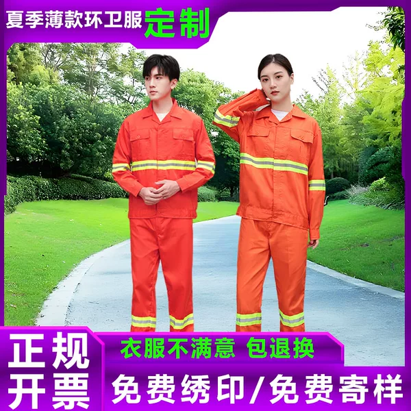 Товары от 盾奥服饰