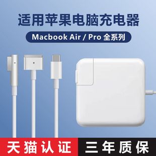 96W 适用苹果笔记本充电器头macbook充电线mac电脑air13数据线pro连接m1双typec电源pd快充30W适配器61W kifz