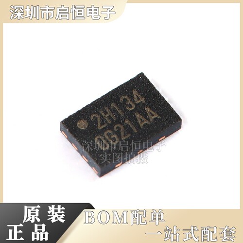 原装正品 W25X20CLUXIG 丝印2H134 USON-8 2M-bit 串行闪存芯片