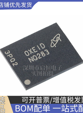 全新原装 NQ280 NQ281 NQ282 NQ283  FBGA-63 NAND闪存储存器芯片
