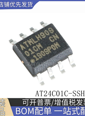 原装正品 AT24C01C-SSHM-T 丝印01CM SOIC-8 EEPROM 存储器芯片