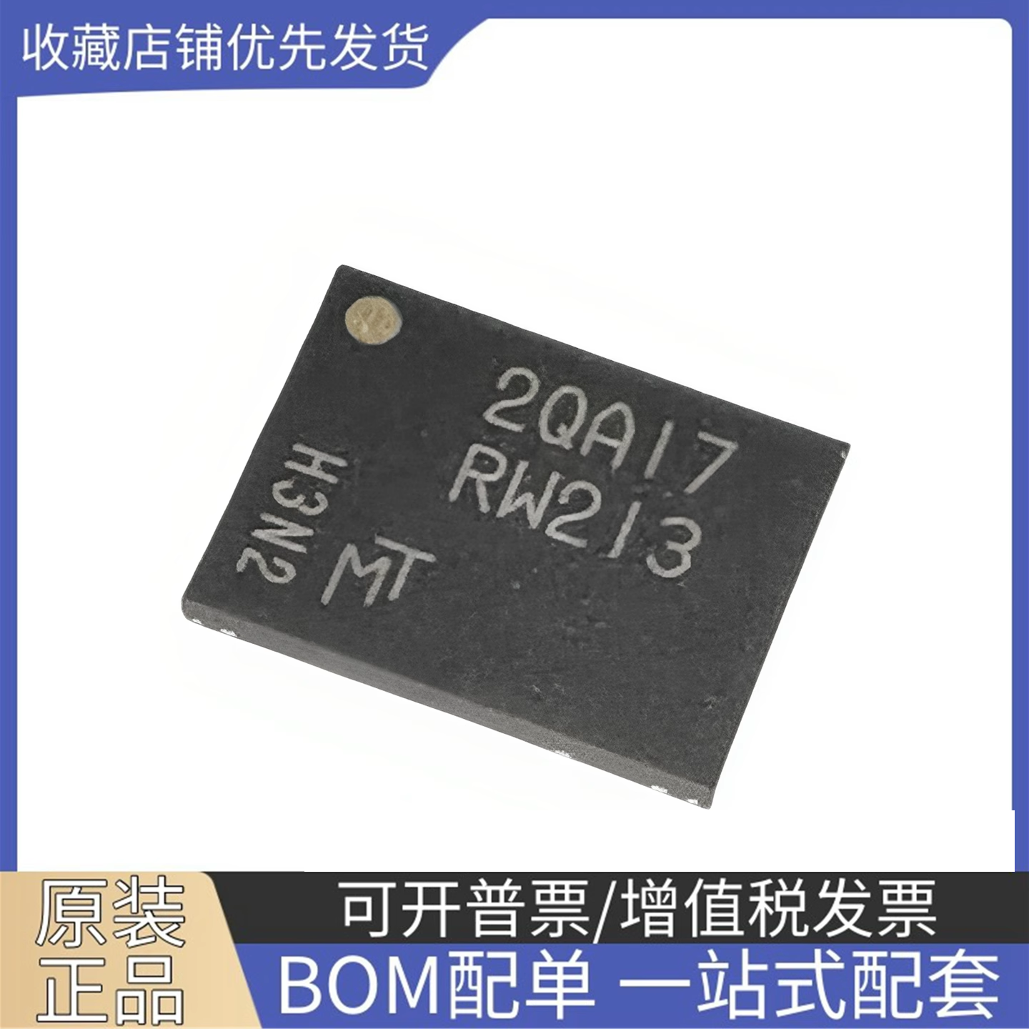 全新原装 RW213 RW214 RW216 RW218 WPDFN-8 FLASH闪存储存器芯片