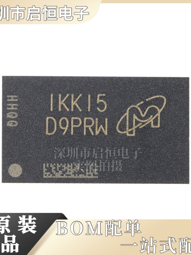 原装正品 MT41J128M16JT-093:K FBGA-96 2Gb DDR3 SDRAMN内存芯片 电子元器件市场 芯片 原图主图