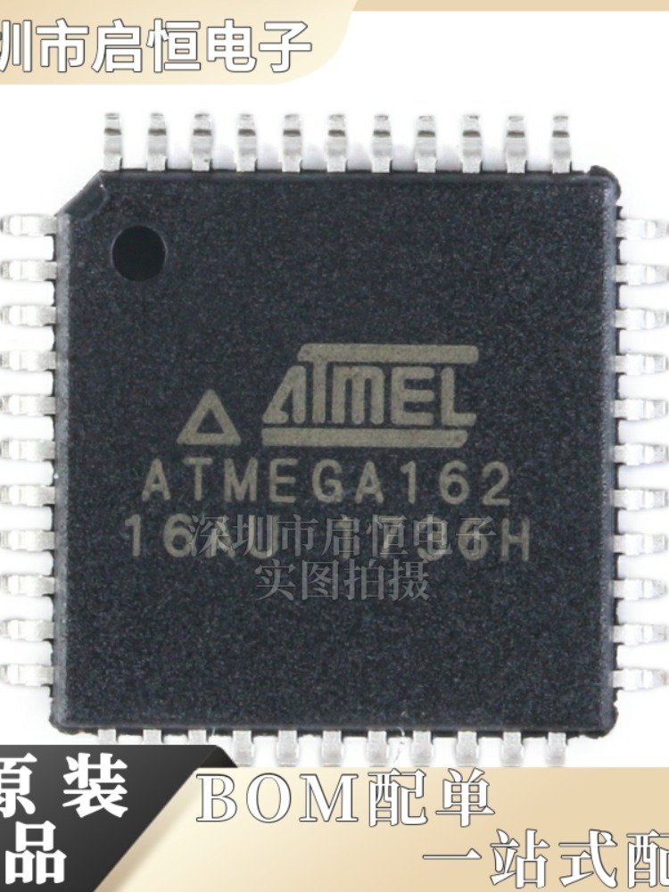 原装正品 贴片 ATMEGA162-16AU 芯片8位微控制器 16K闪存 TQFP-44