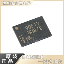 原装正品 MT29F1G01ABAFDWB-IT:F 丝印NW872 UPDFN-8 存储器芯片