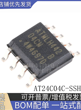 原装正品 AT24C04C-SSHM-T 丝印04CM SOP-8 EEPROM 存储器芯片