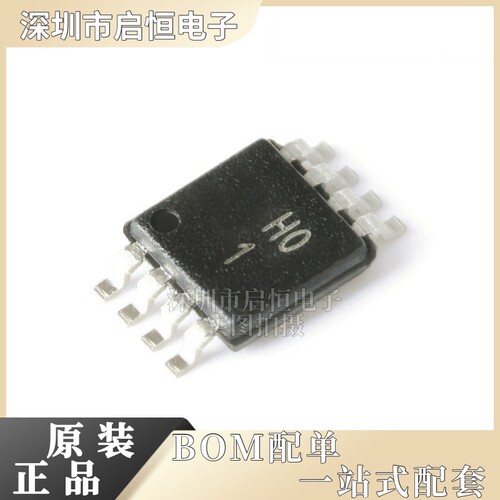 原装正品 AD8221ARMZ-R7 丝印JLA MSOP-8 精密仪表放大器IC芯片