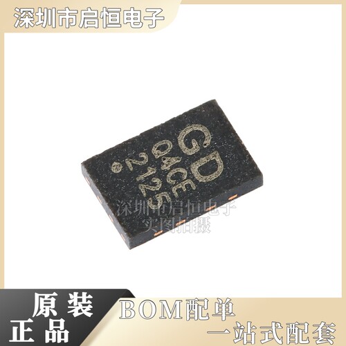 原装正品 GD25Q80CEIG 丝印Q4CE USON-8 8M-bit 3.3V串行闪存芯片