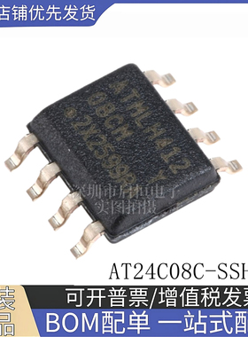原装正品 AT24C08C-SSHM-T 丝印08CM SOP-8 EEPROM 存储器芯片
