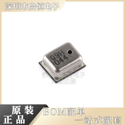 原装正品 QMP6989 LGA-8 QST气压测量MEMS贴片压力传感器IC芯片