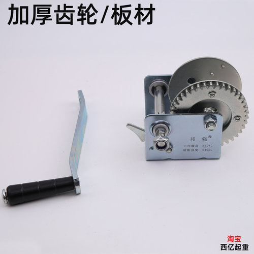 手动绞盘手摇小型卷扬机