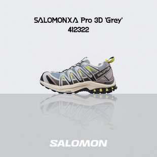 412322 SALOMON萨洛蒙 PRO 男女 沙场灰 跑步鞋 低帮