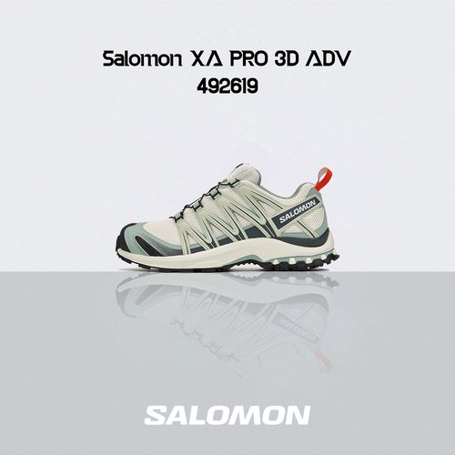 萨洛蒙（Salomon）XA PRO 3D 户外男女休闲运动鞋 浅水绿 492619