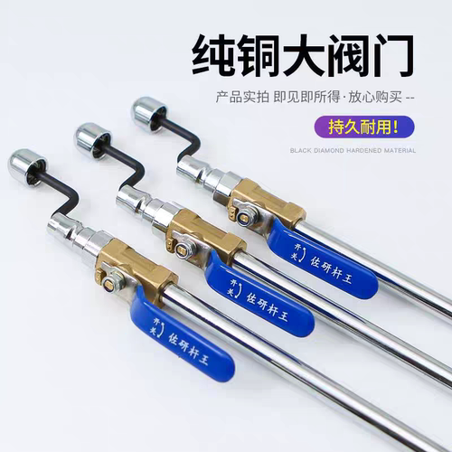 轮胎快速充气杆货车加气杆纯铜开关手摇打气咀嘴大车冲气轴承杆芯
