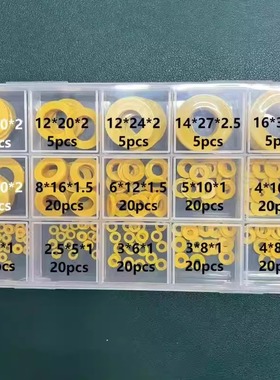多巴胺210pcs黄色尼龙垫圈套装PA66介子绝缘平垫圈硬尼龙圈M2-M16
