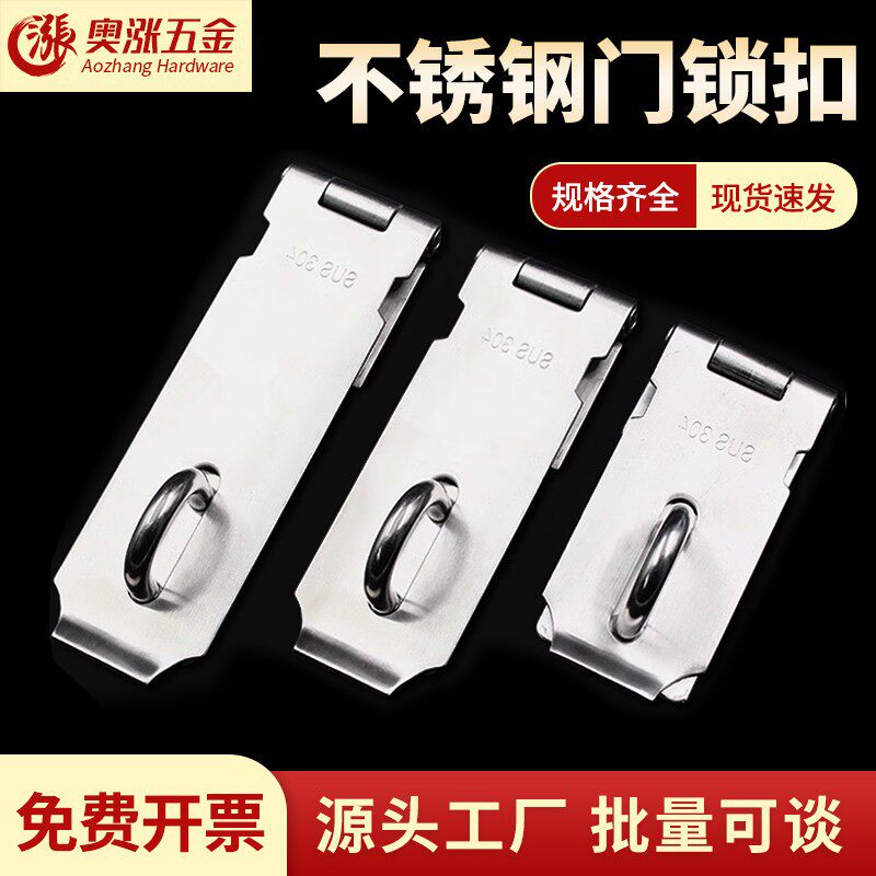 可加挂锁柜子门房门锁扣门鼻子