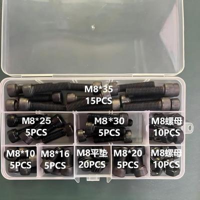 12.9级杯头内六角M8套装高强度螺丝圆柱头螺栓螺钉配螺母平垫