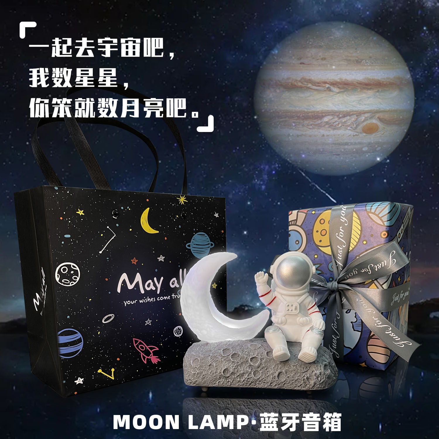 旗舰店 新款蓝牙音箱LED夜灯小型月亮音响无线蓝牙便携式创意宇航员生日礼物迷你低音炮插卡收音机3d网红家用