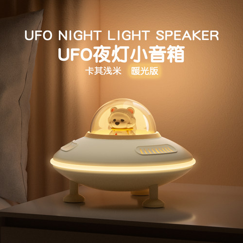 无线夜灯蓝牙音箱插卡电脑U盘大音量桌面音响定制LOGO生日礼物