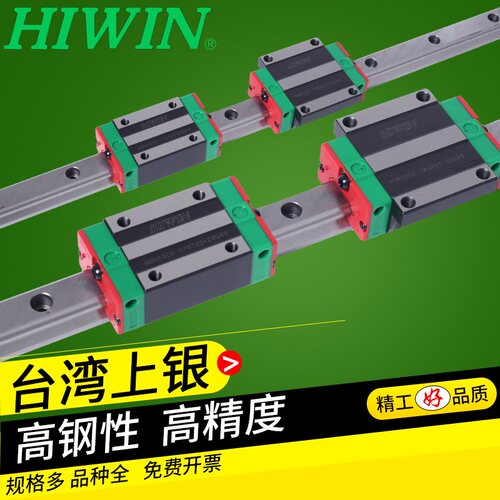 台湾上银高阻滑块HGH/HGW低阻滑块EGH/EGW15/20/25/30/35/45CA/CC