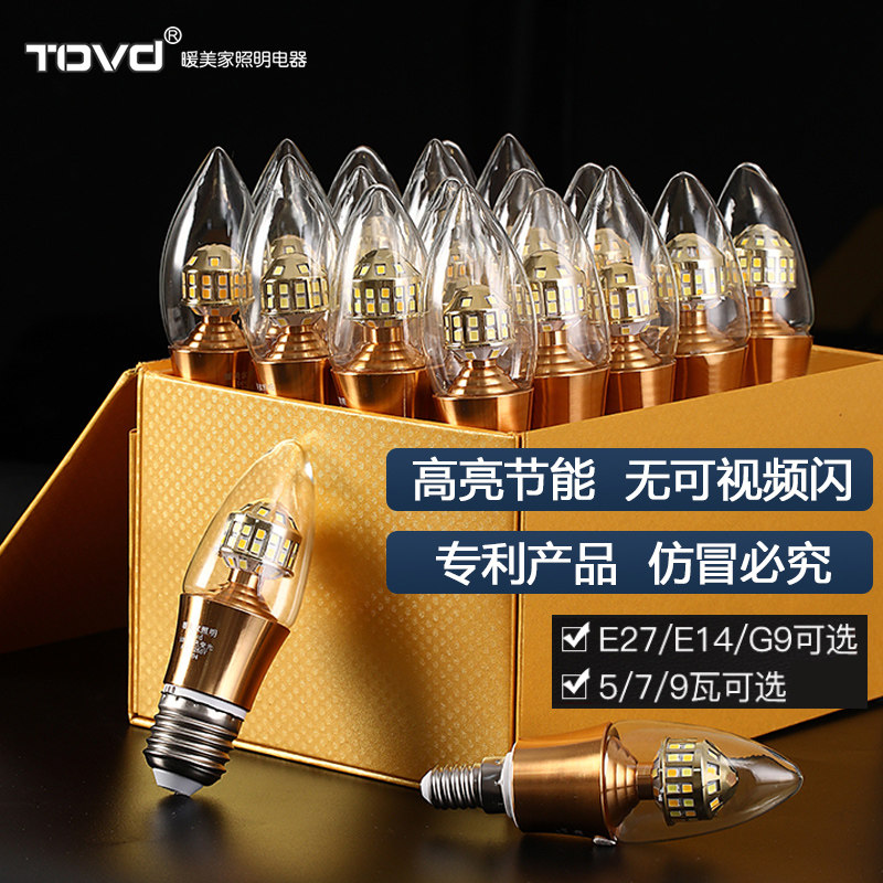 tovd5w7w9w智能e14水晶吊灯