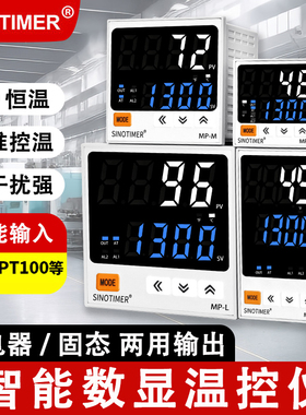 智能数显PID温控仪表温度控制器KJEPT100多种输入继电器固态输出