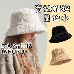 秋冬帽子女仿兔毛水桶帽甜美可爱毛绒韩版百搭渔夫帽保暖加厚盆帽
