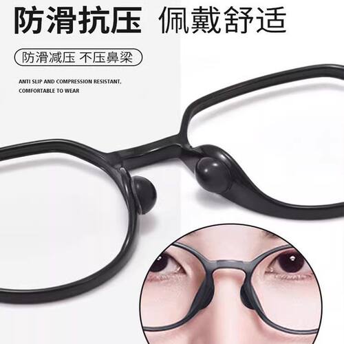 眼镜鼻托粘贴鼻垫气囊中空硅胶超软防滑增高垫墨镜太阳镜板材镜贴