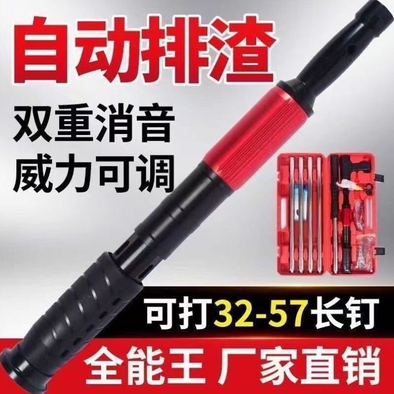 专用工地利器吊顶毫米打钉装修大型炮钉枪8.5神器专用大枪新款